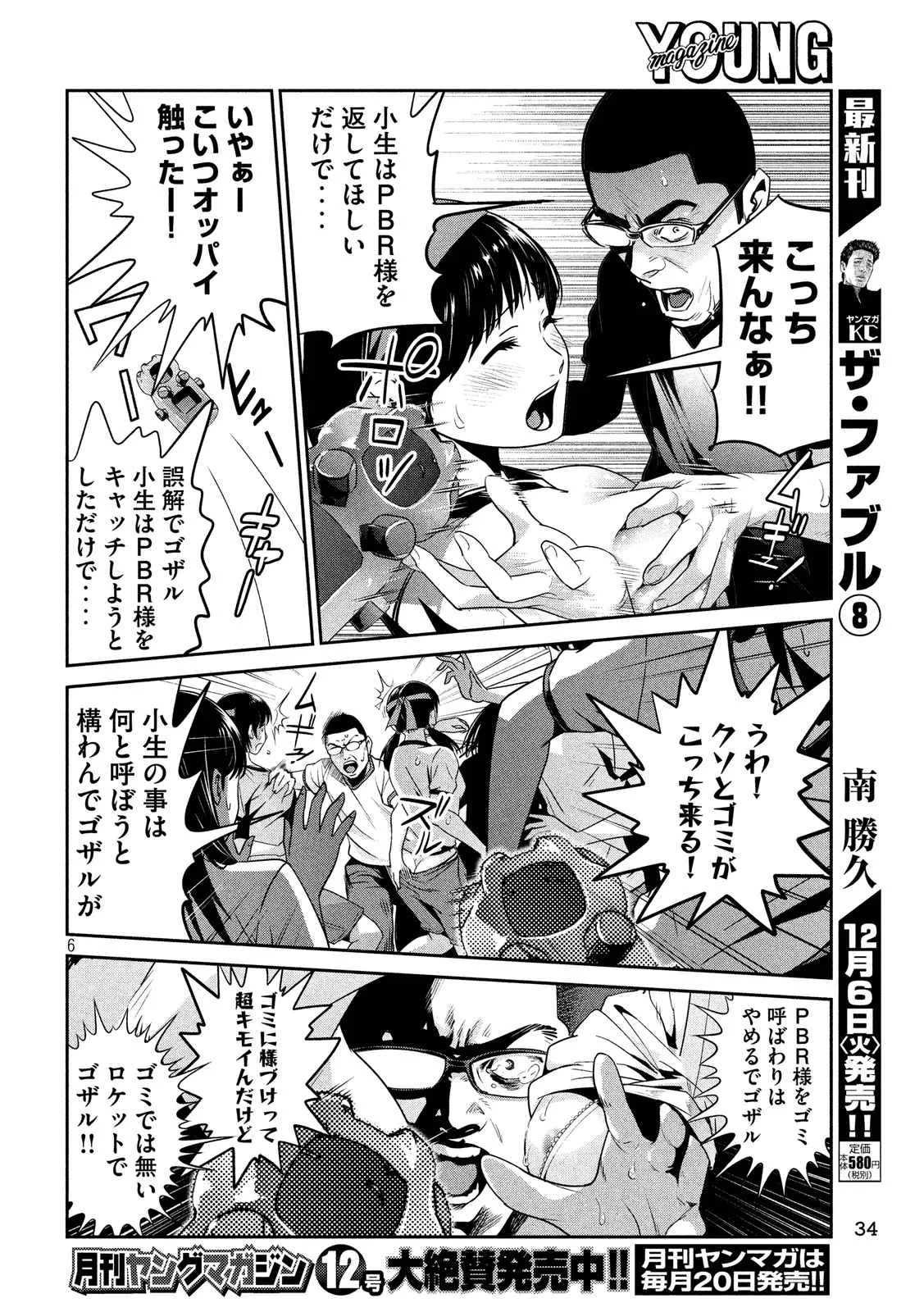 P6