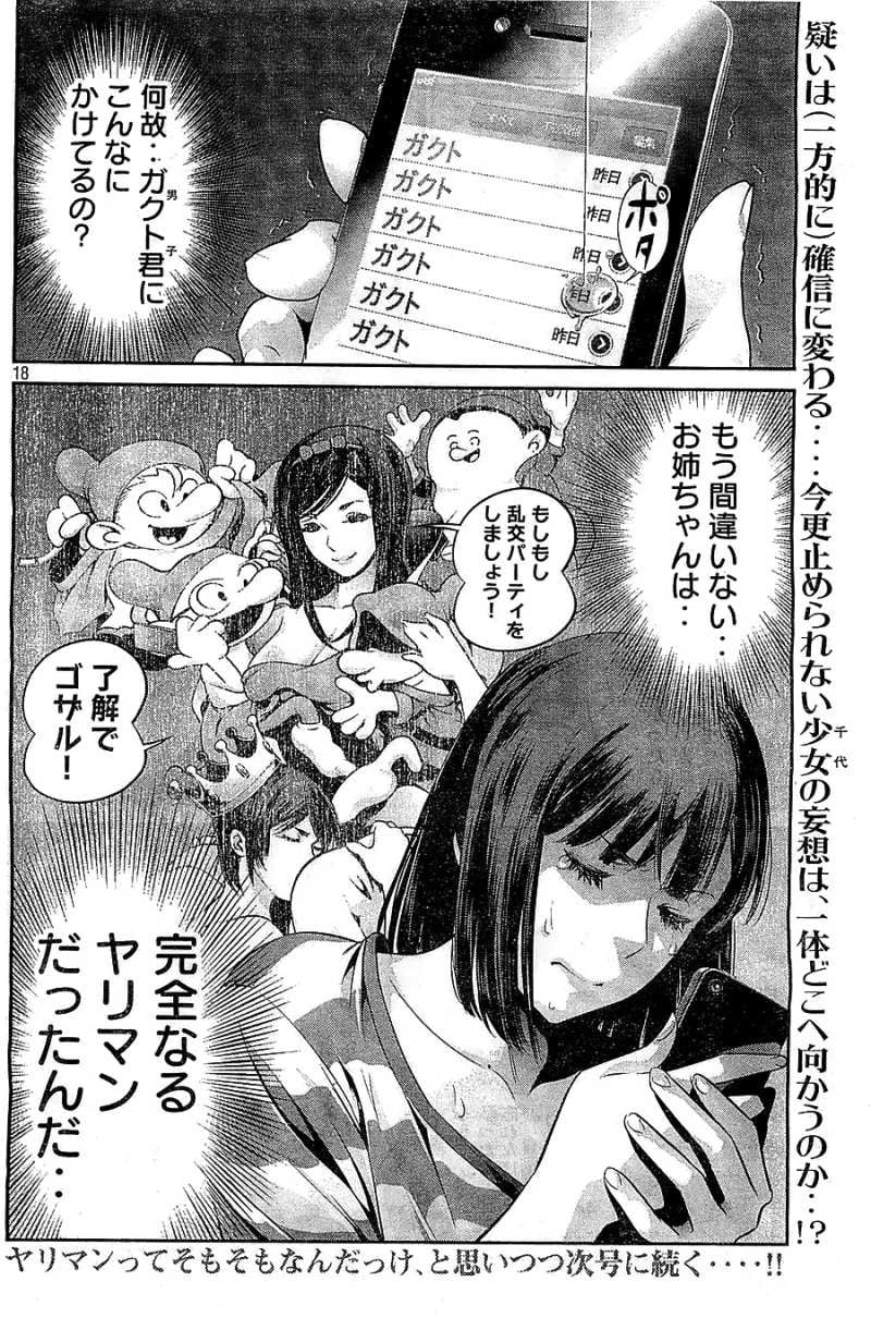 P18