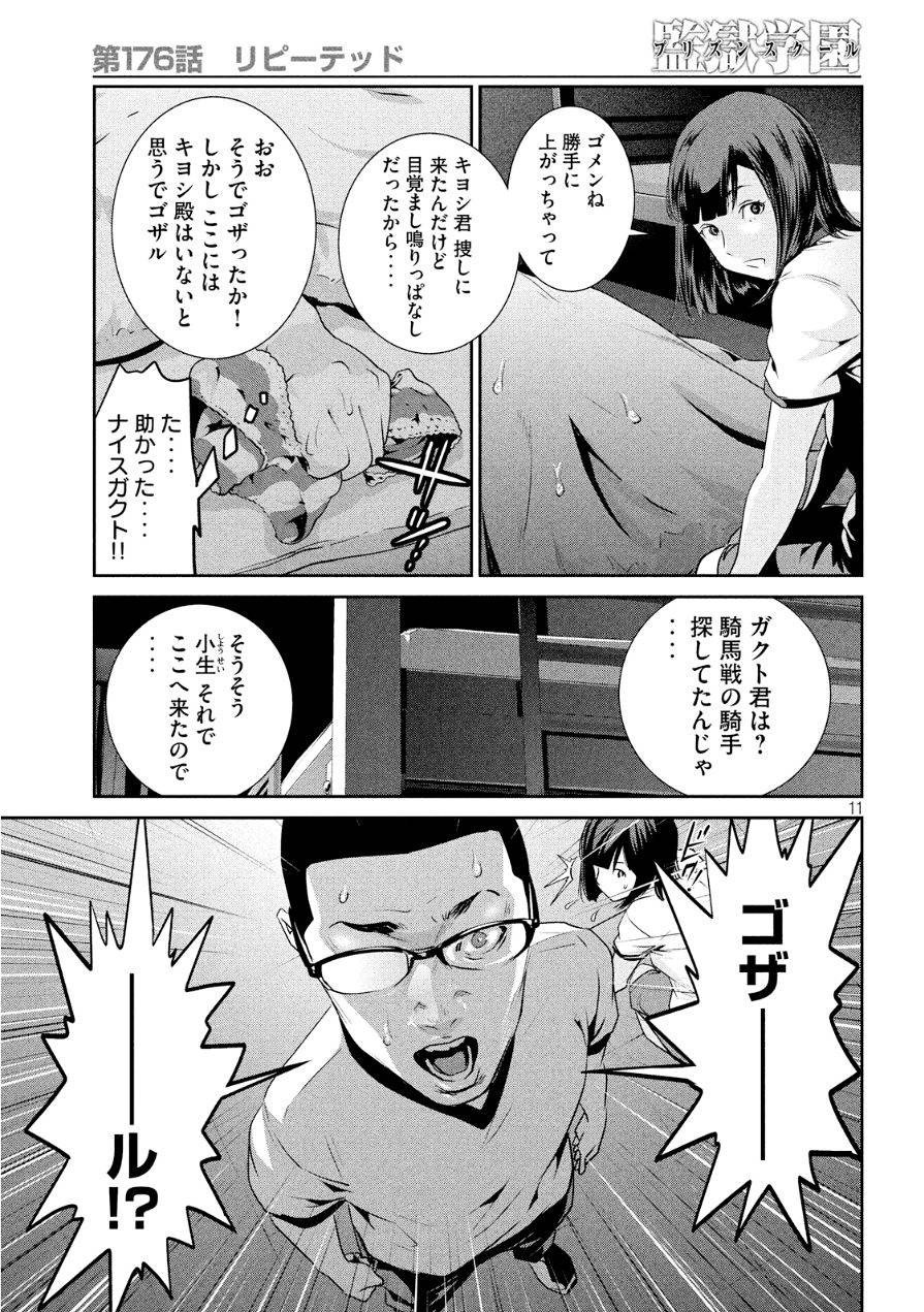 P11