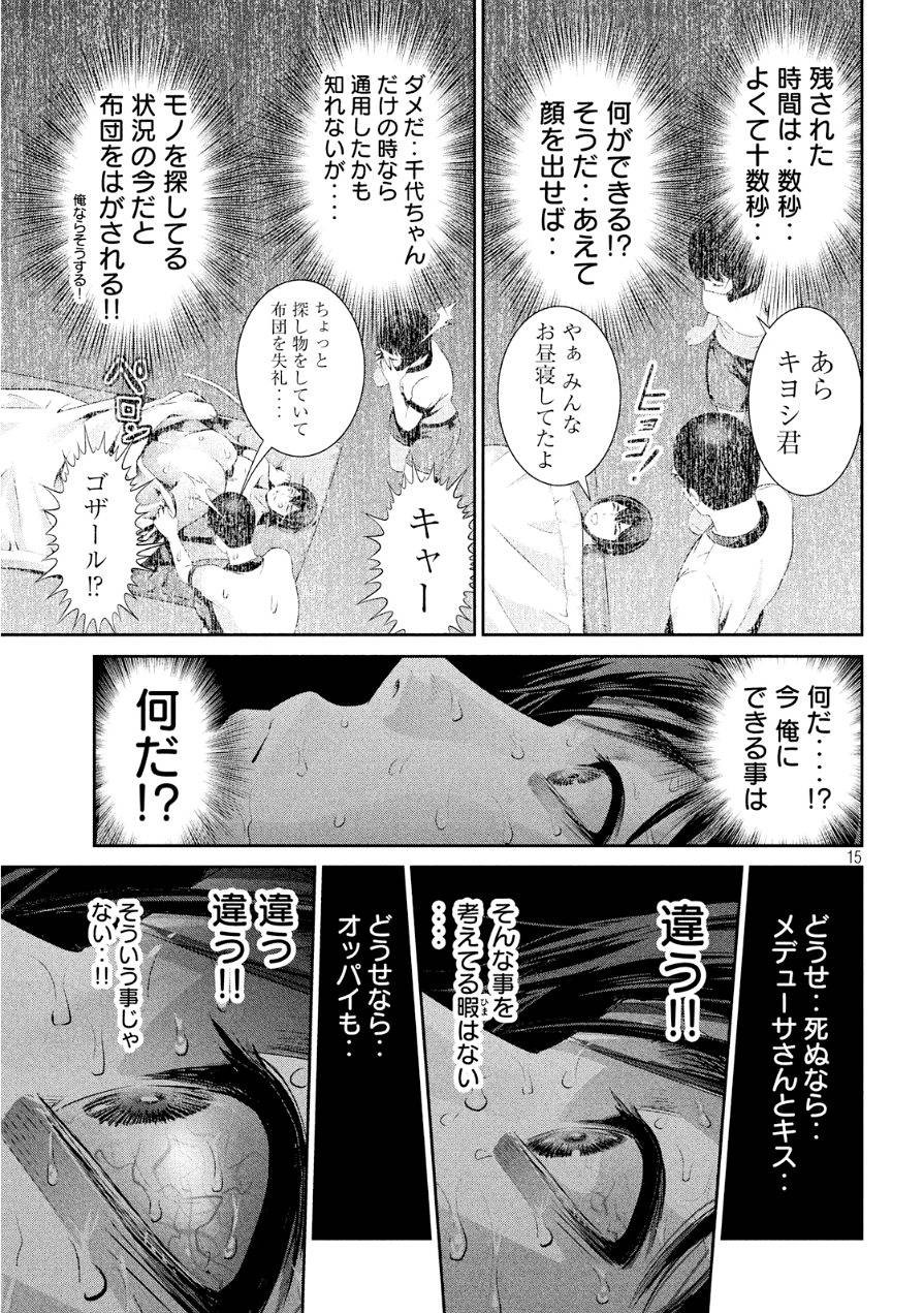 P15