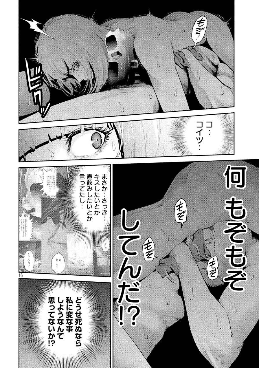 P16
