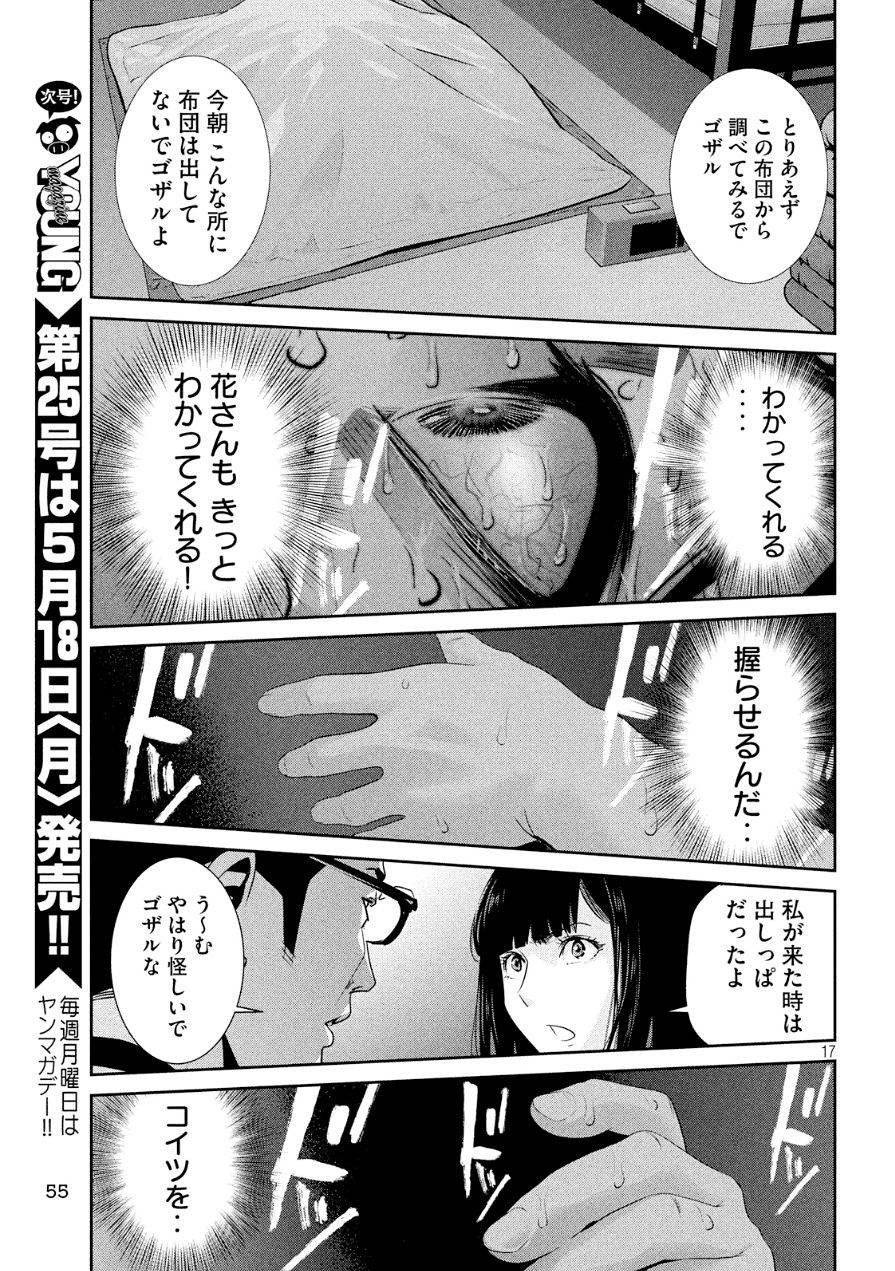 P17