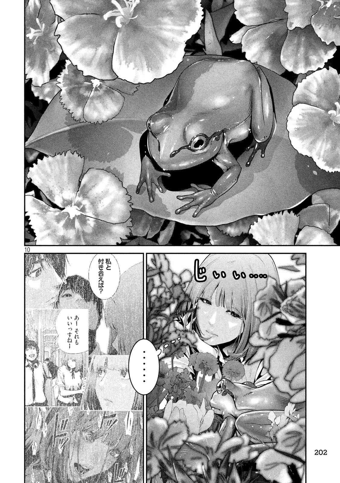 P10