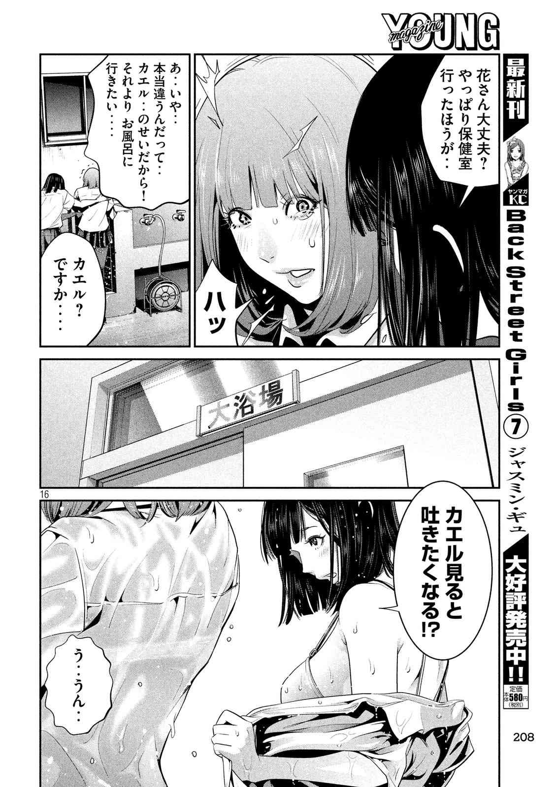 P16