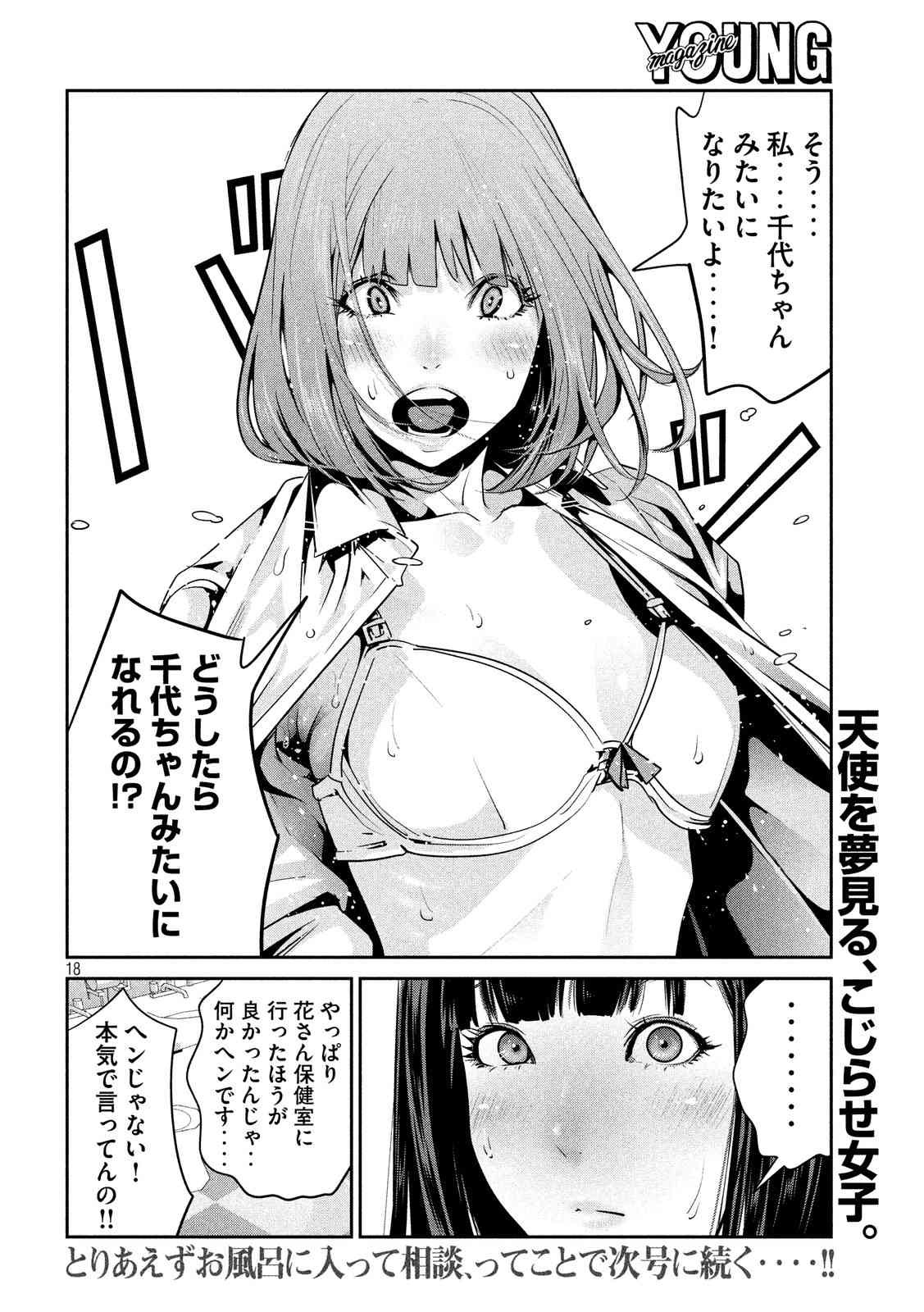 P18