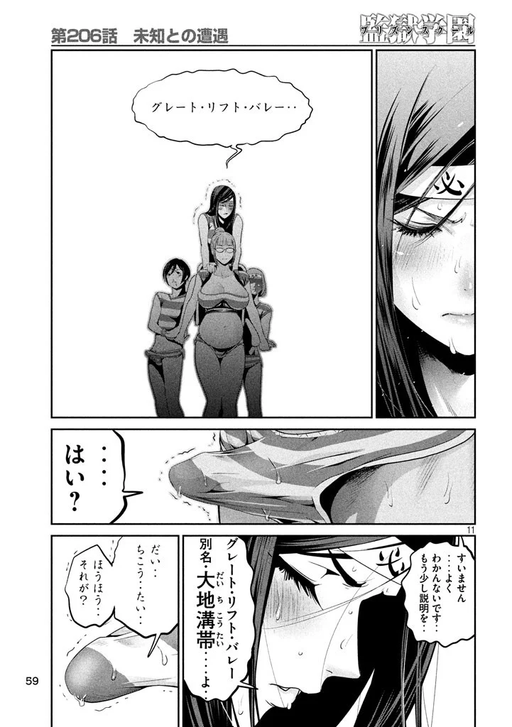 P10