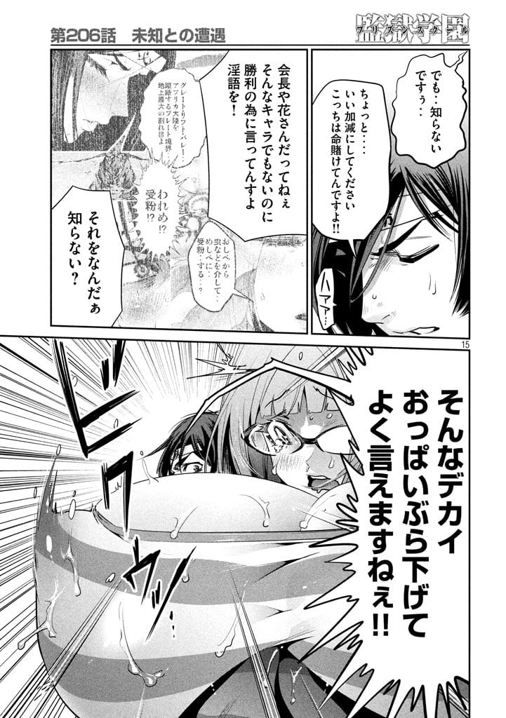 P14