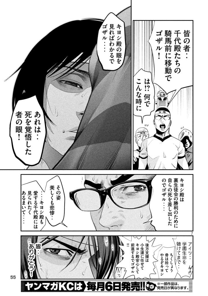 P6