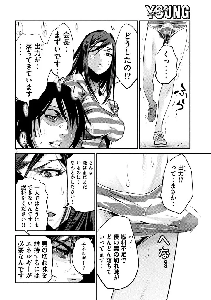 P7