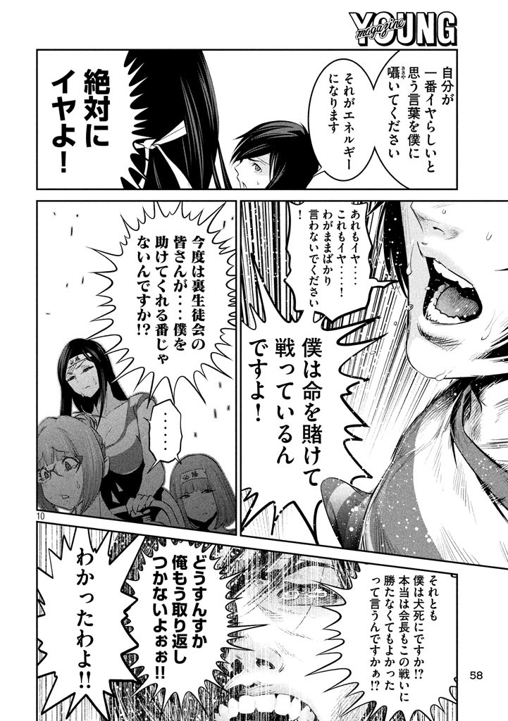 P9