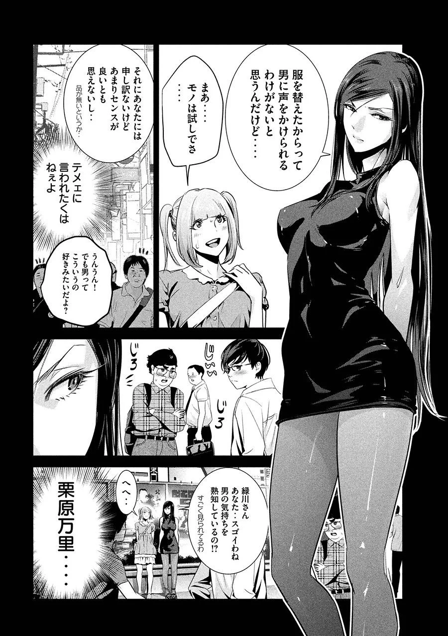 P10