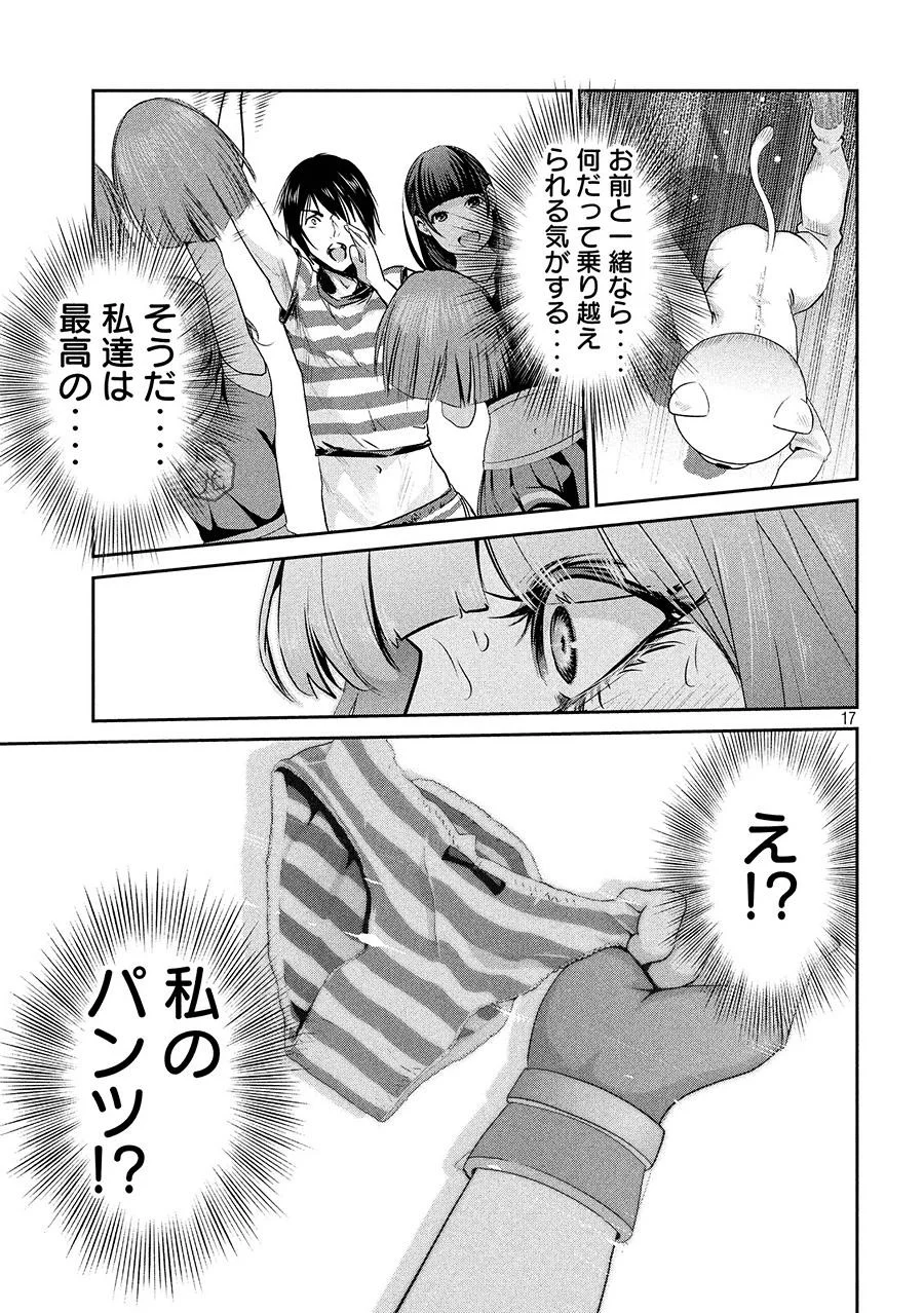 P17