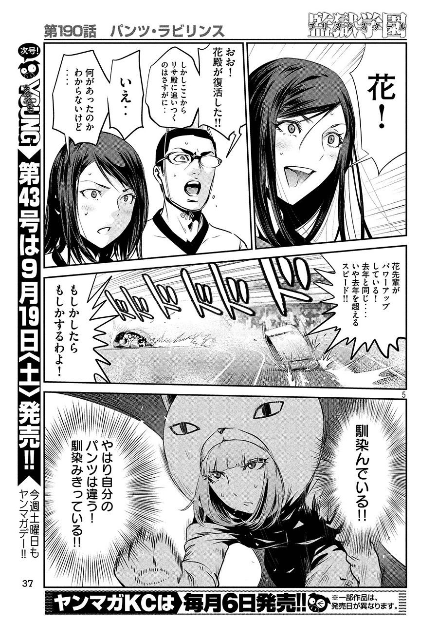 P5