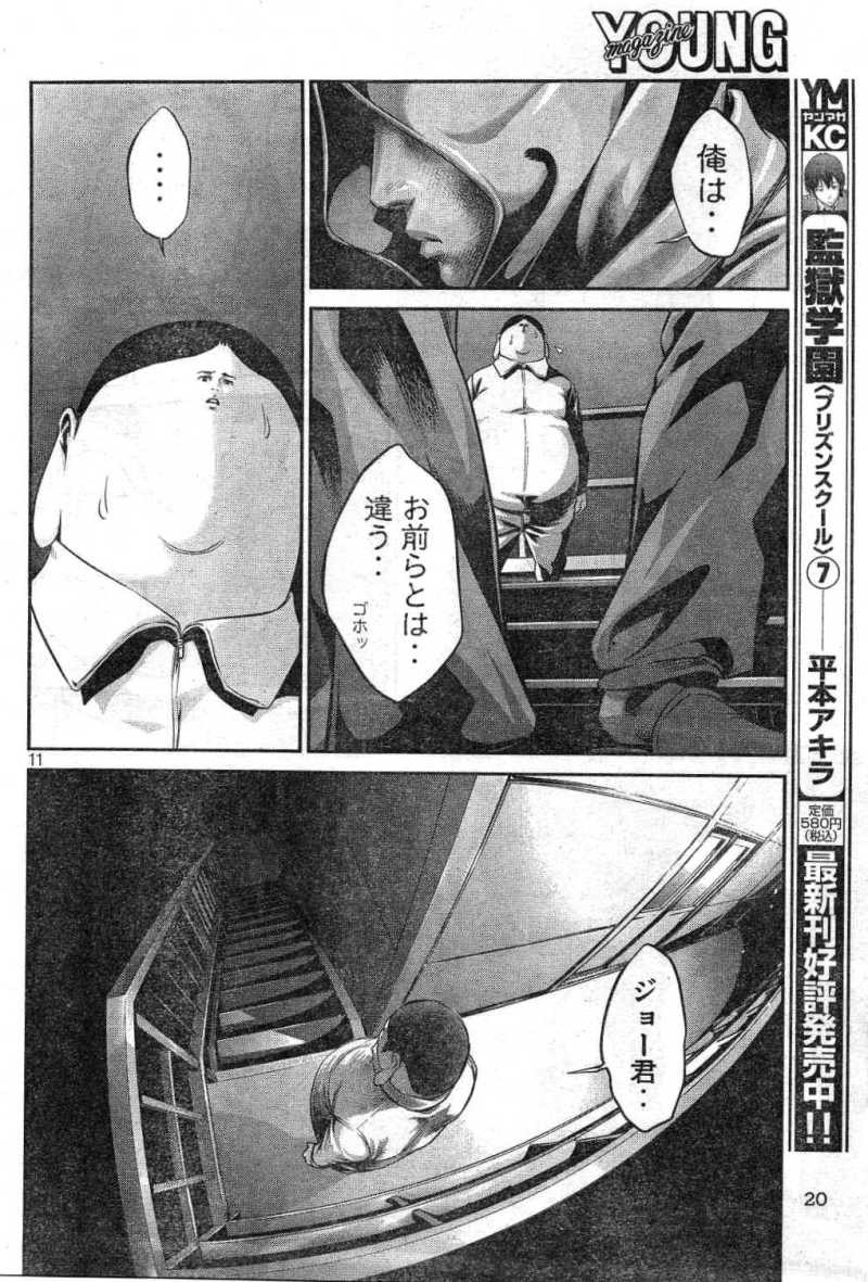 P10