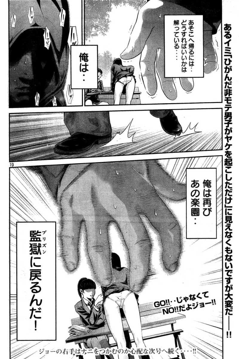 P18