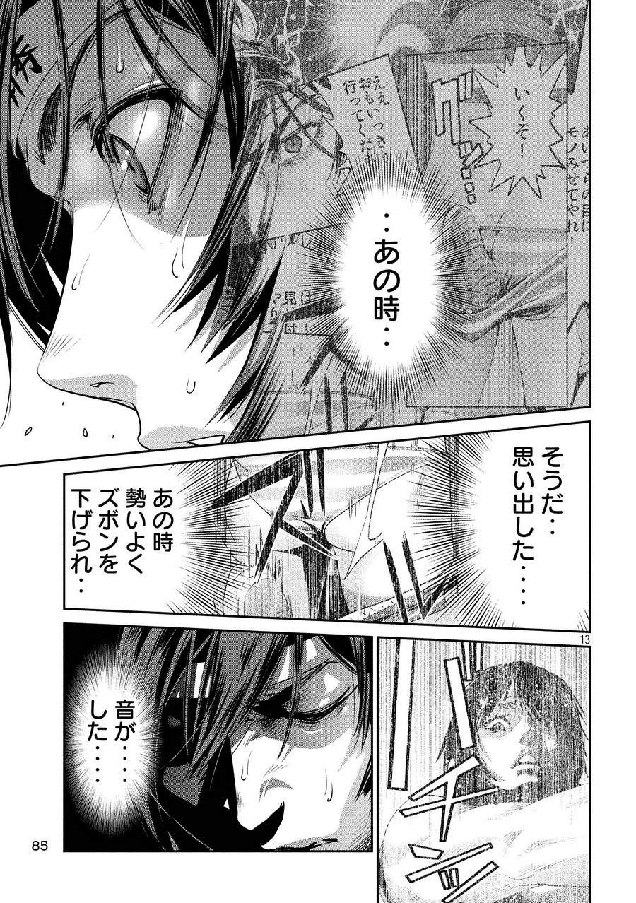 P13