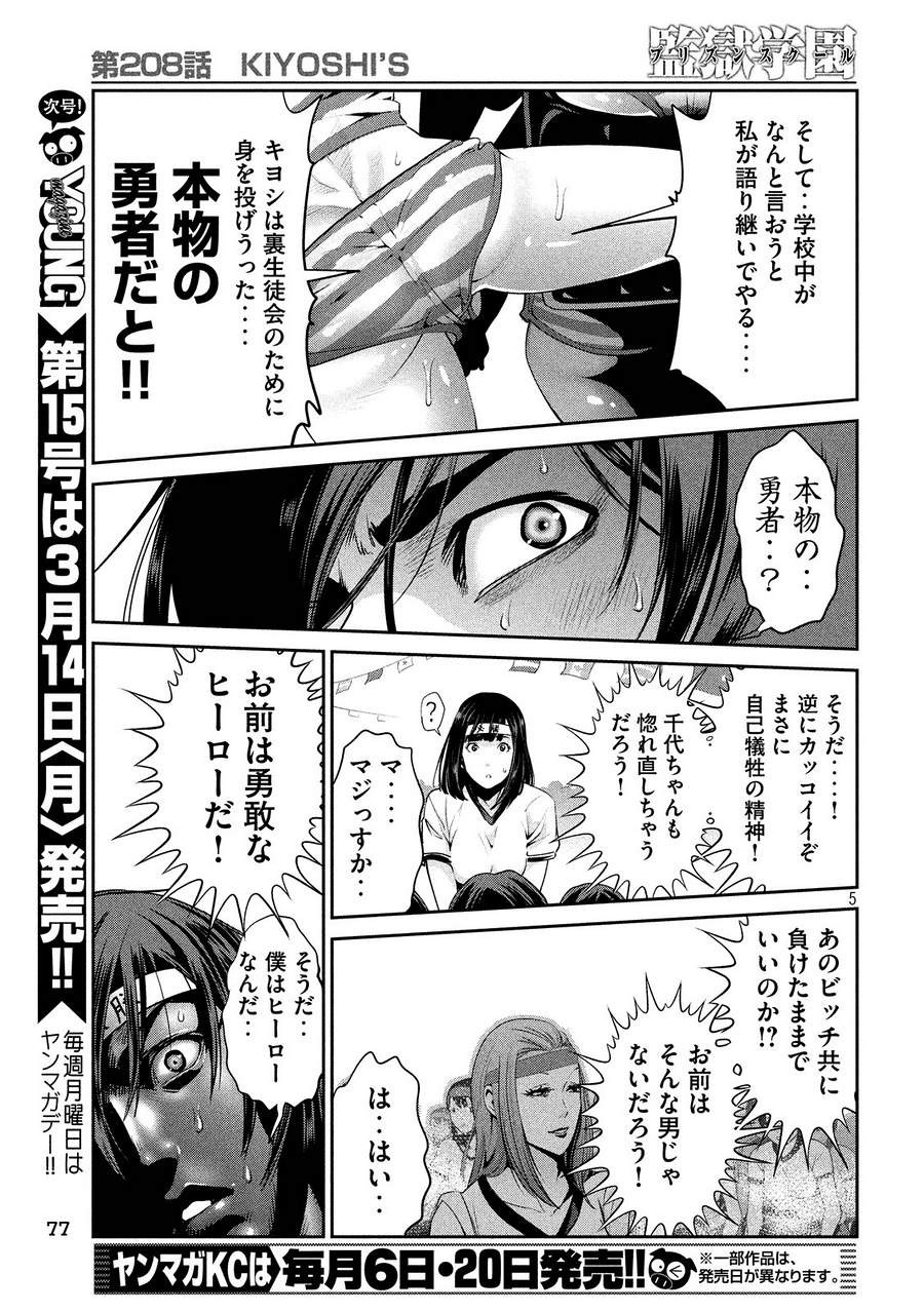 P5