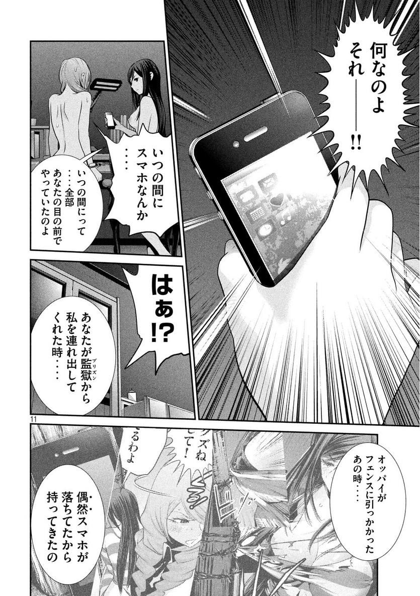 P10