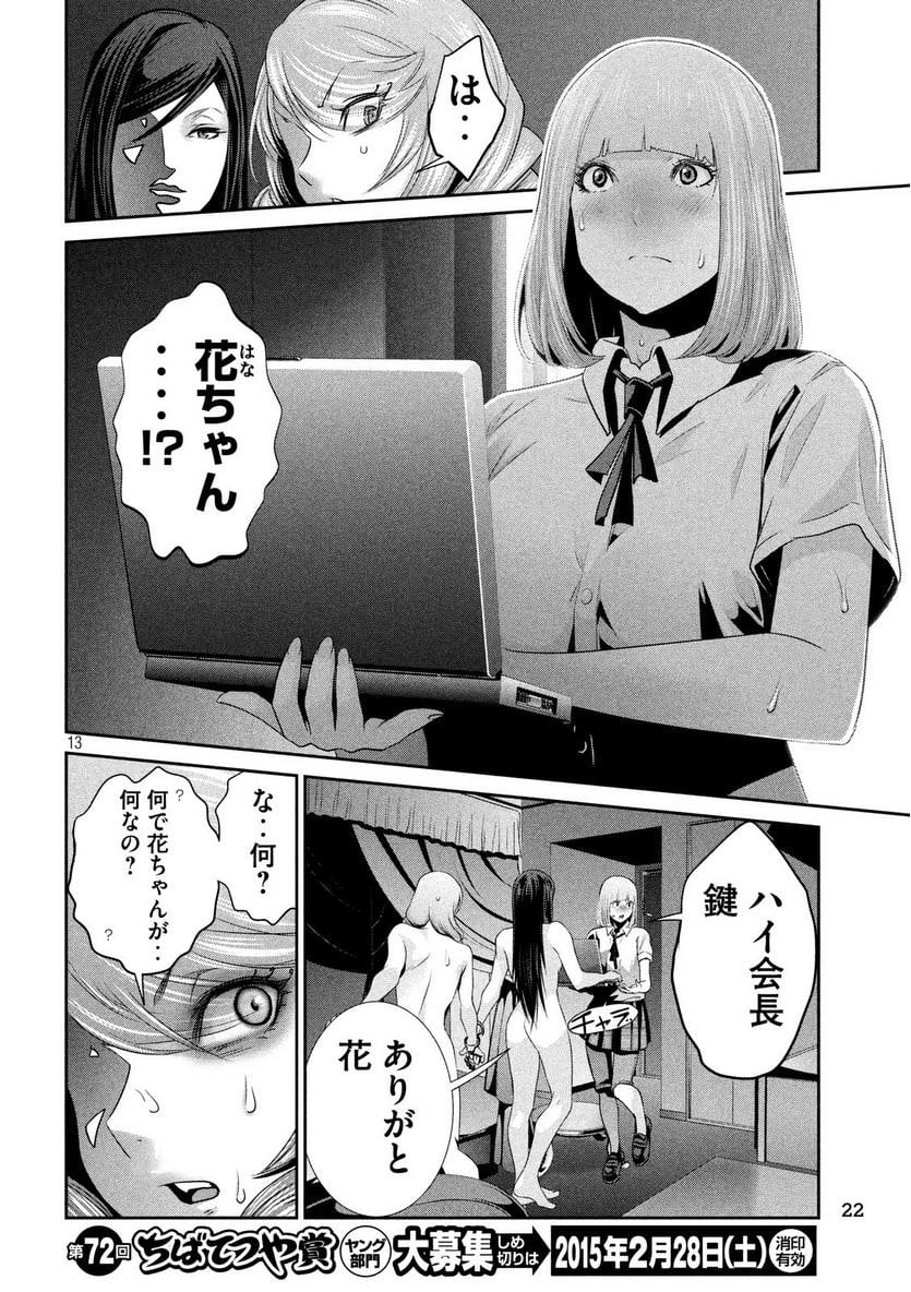 P12