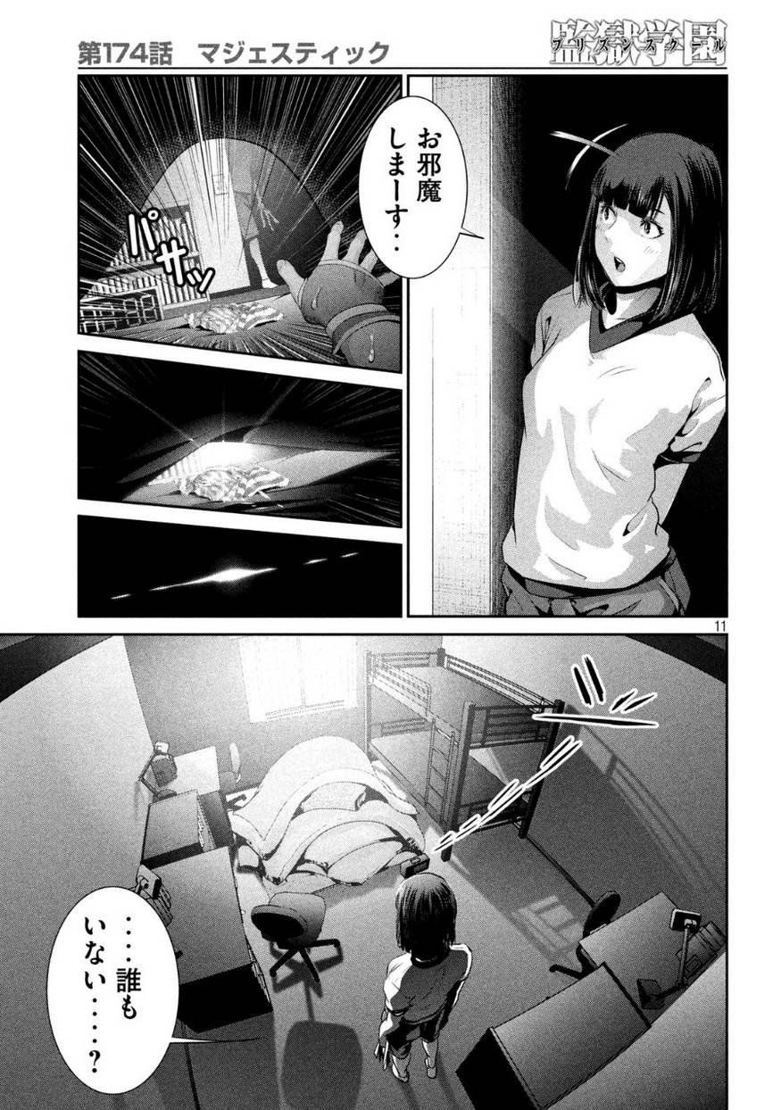 P11