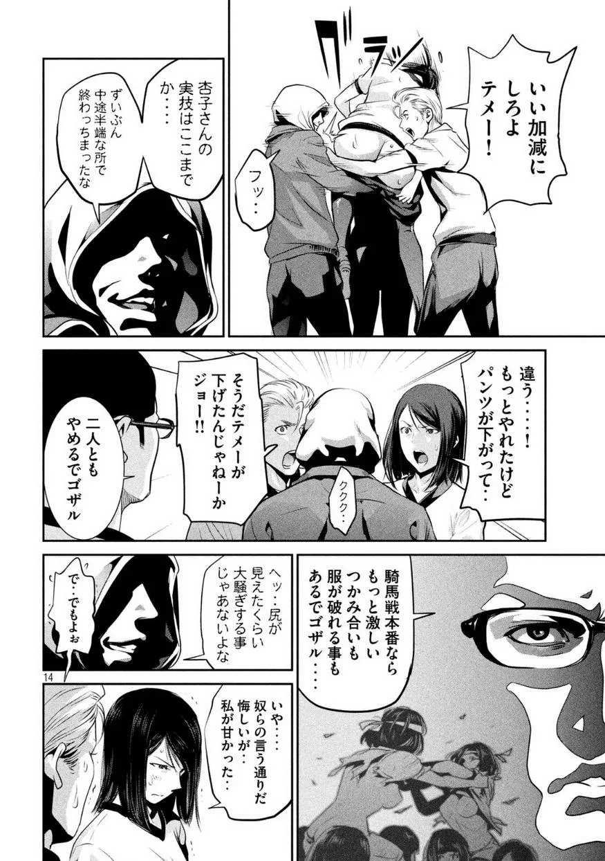 P14
