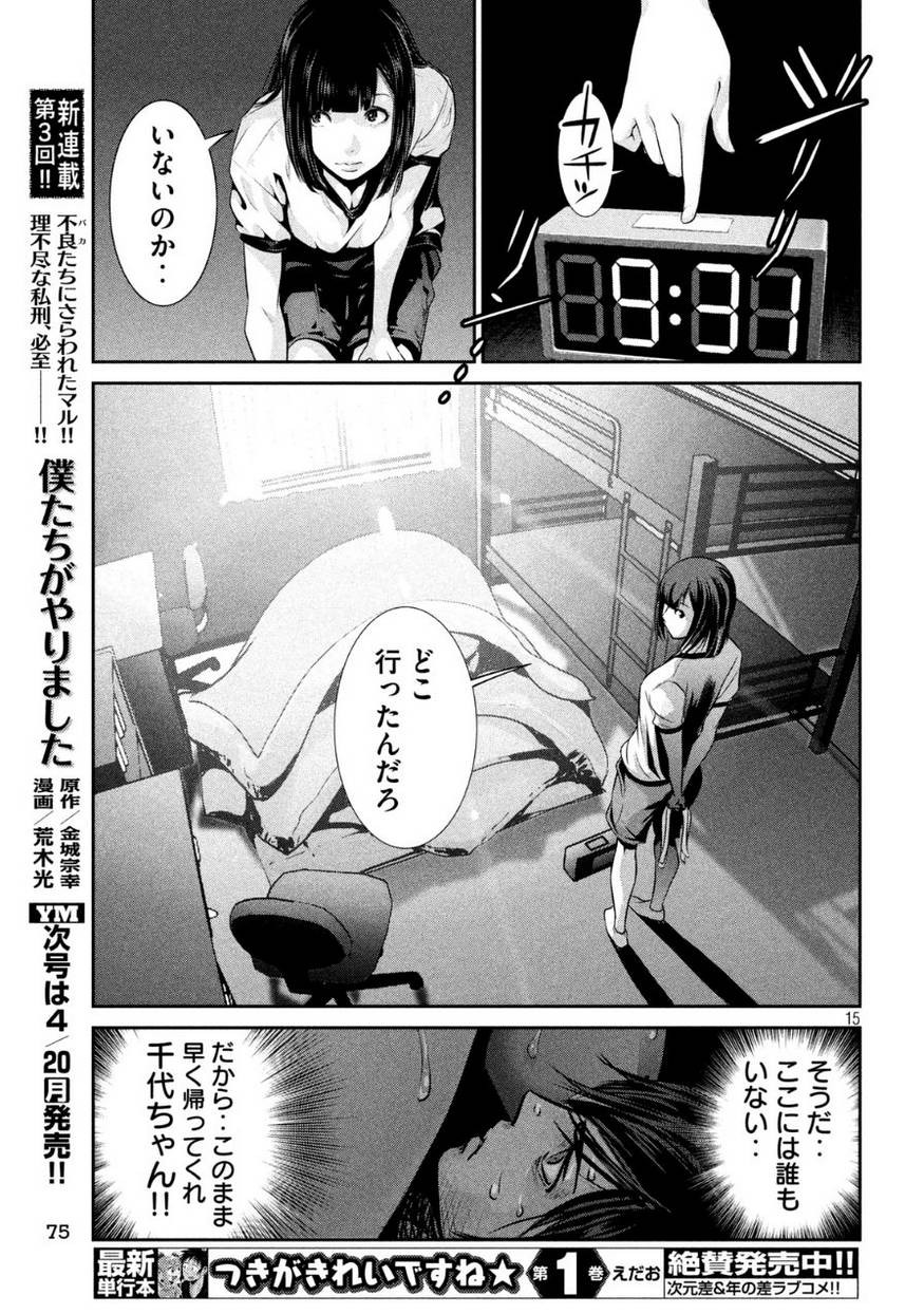 P15