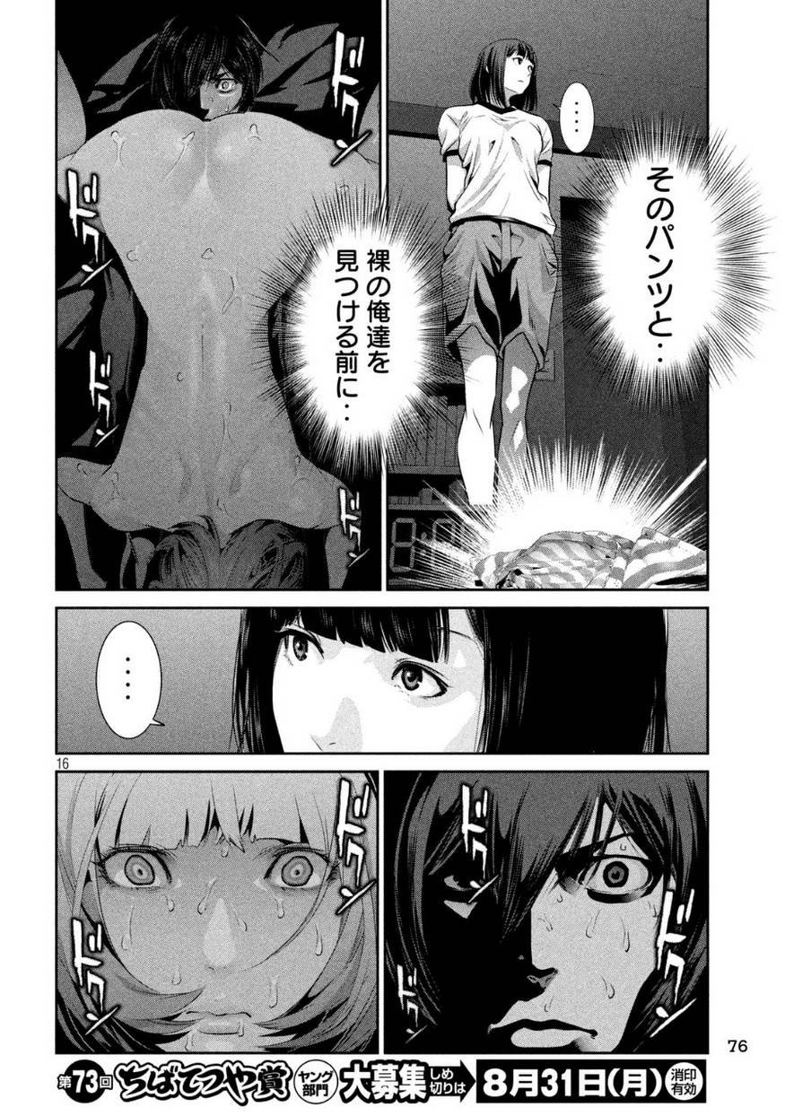 P16
