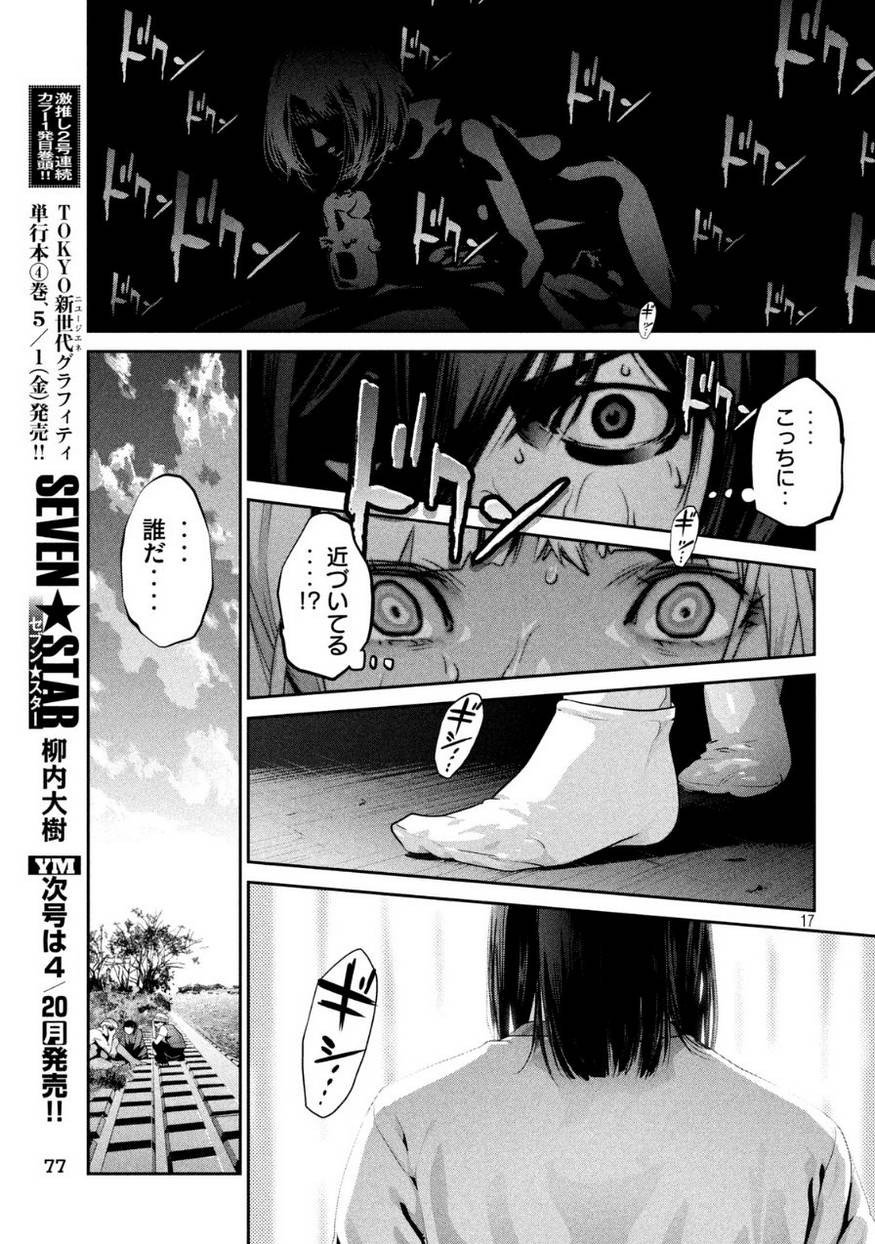 P17