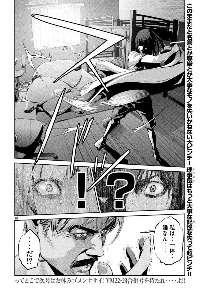 P18
