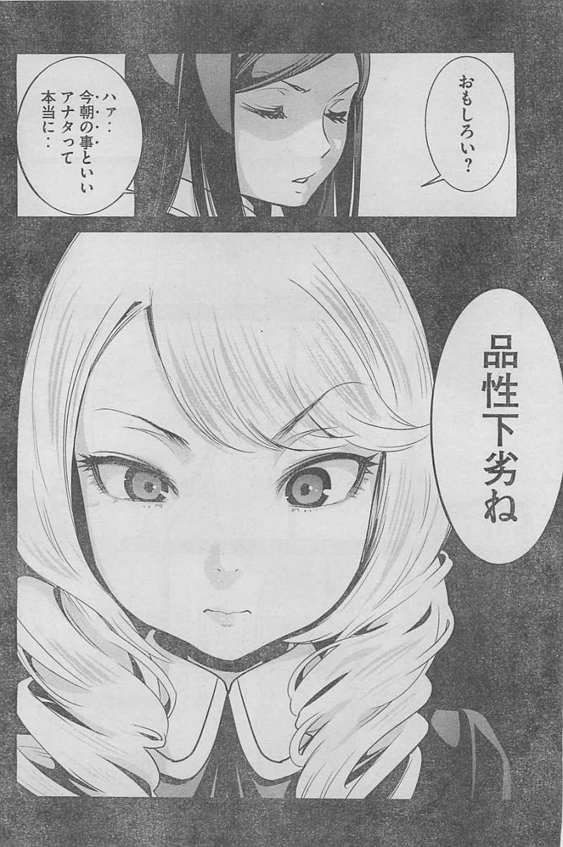 P12