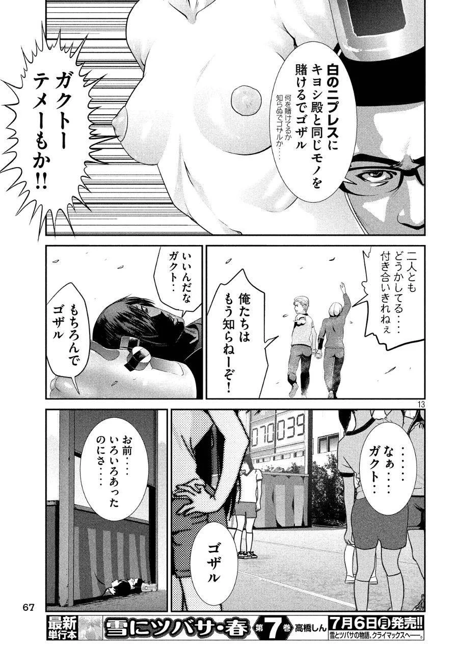 P13