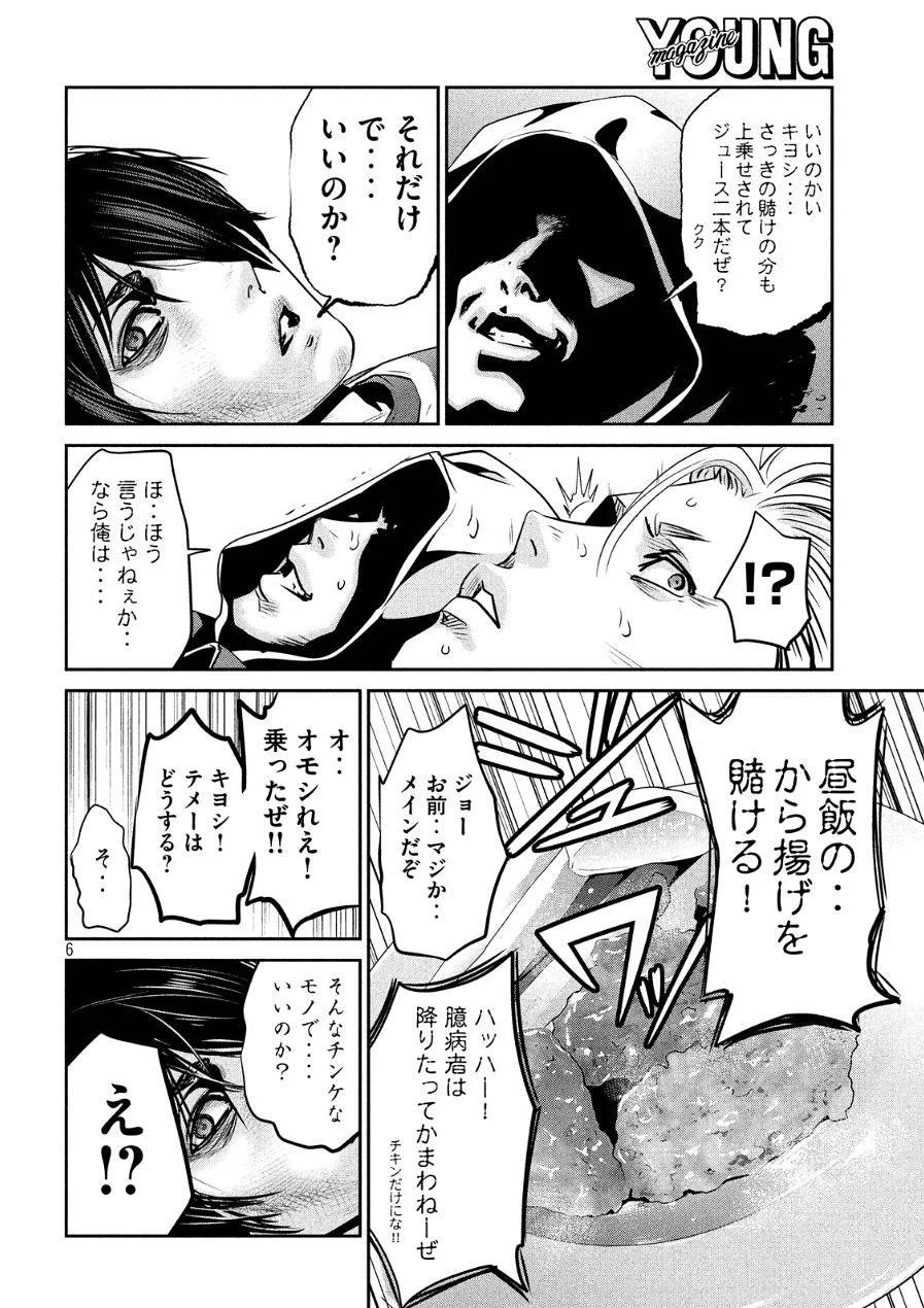 P6