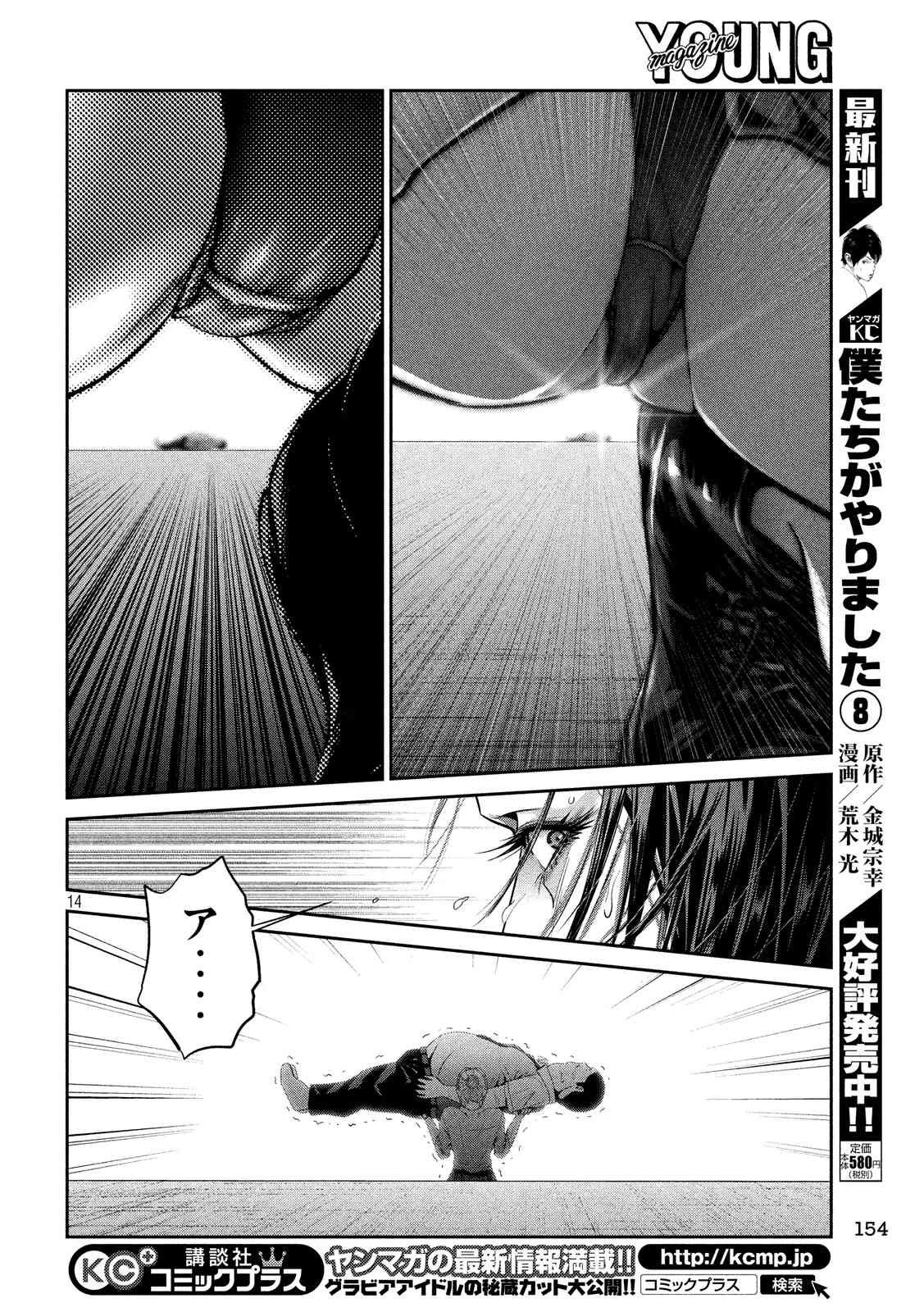 P14