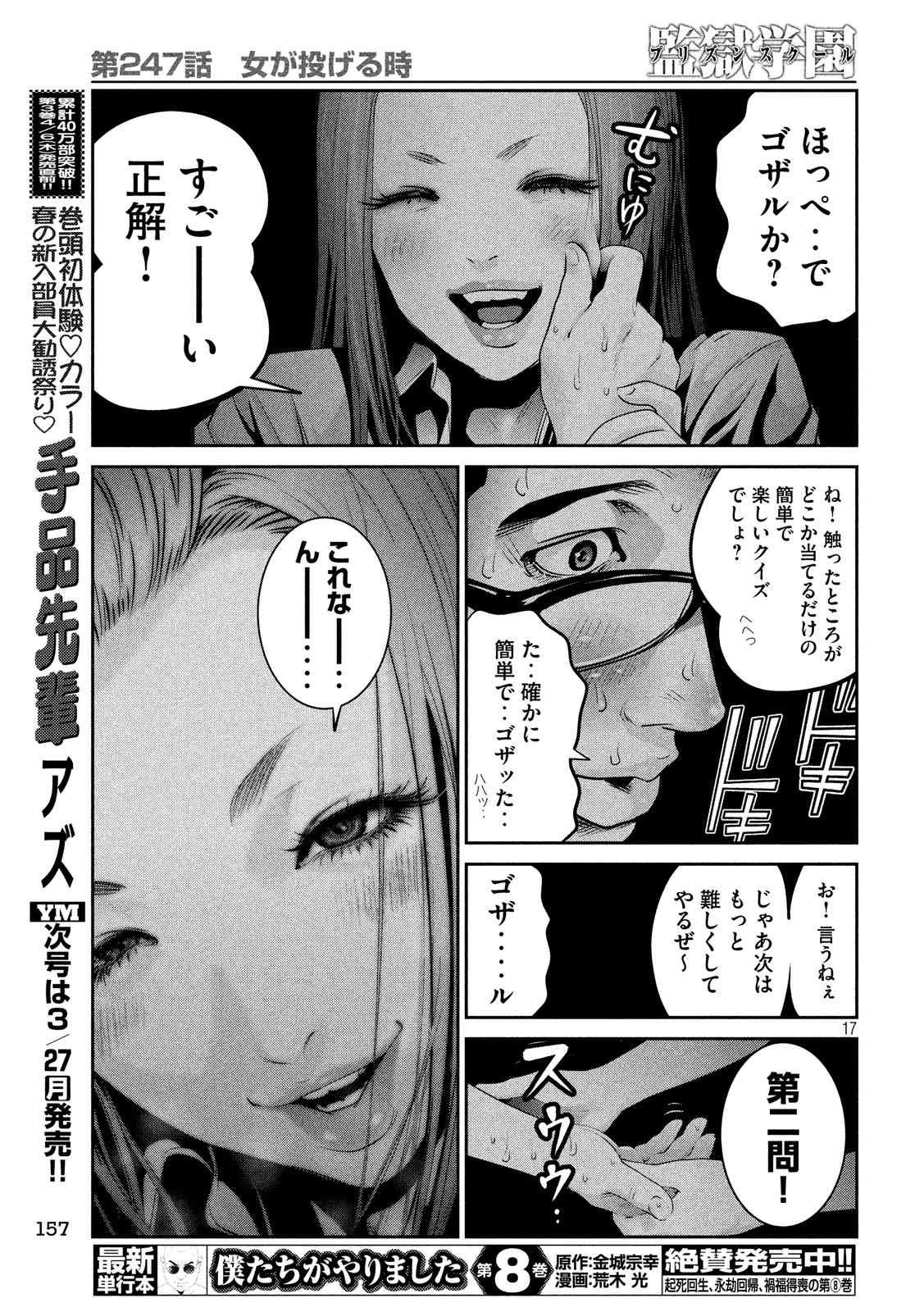 P17