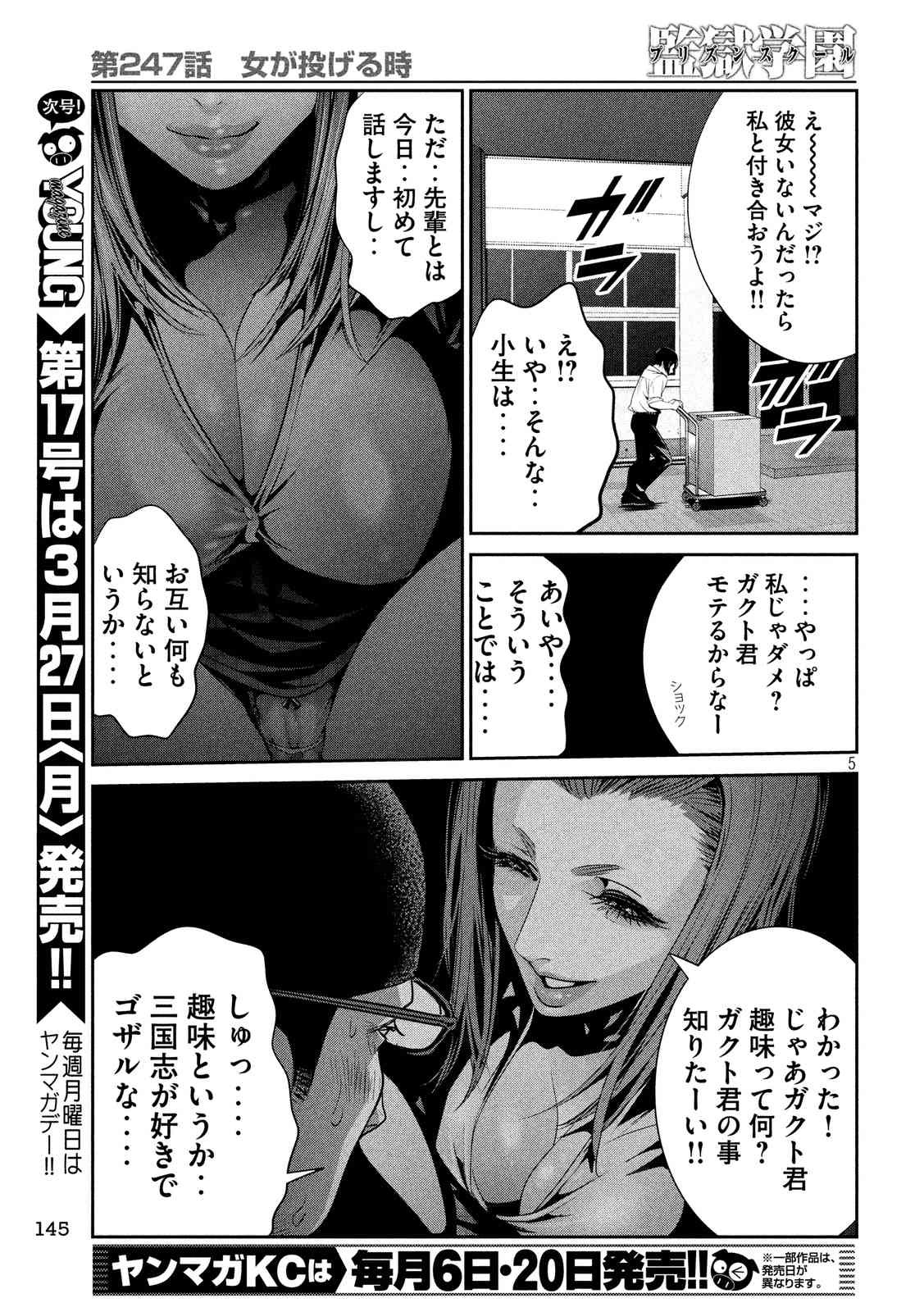 P5