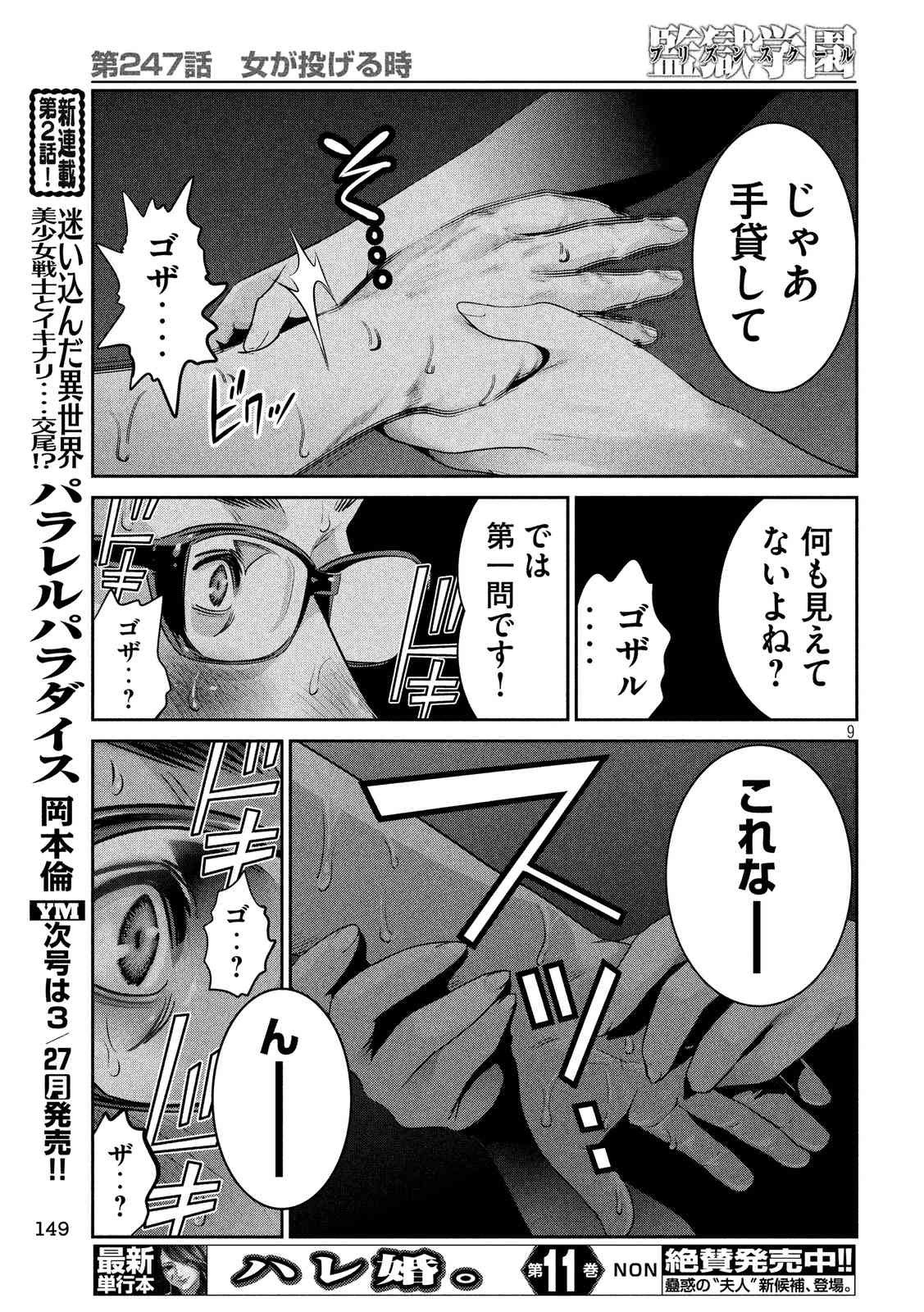 P9