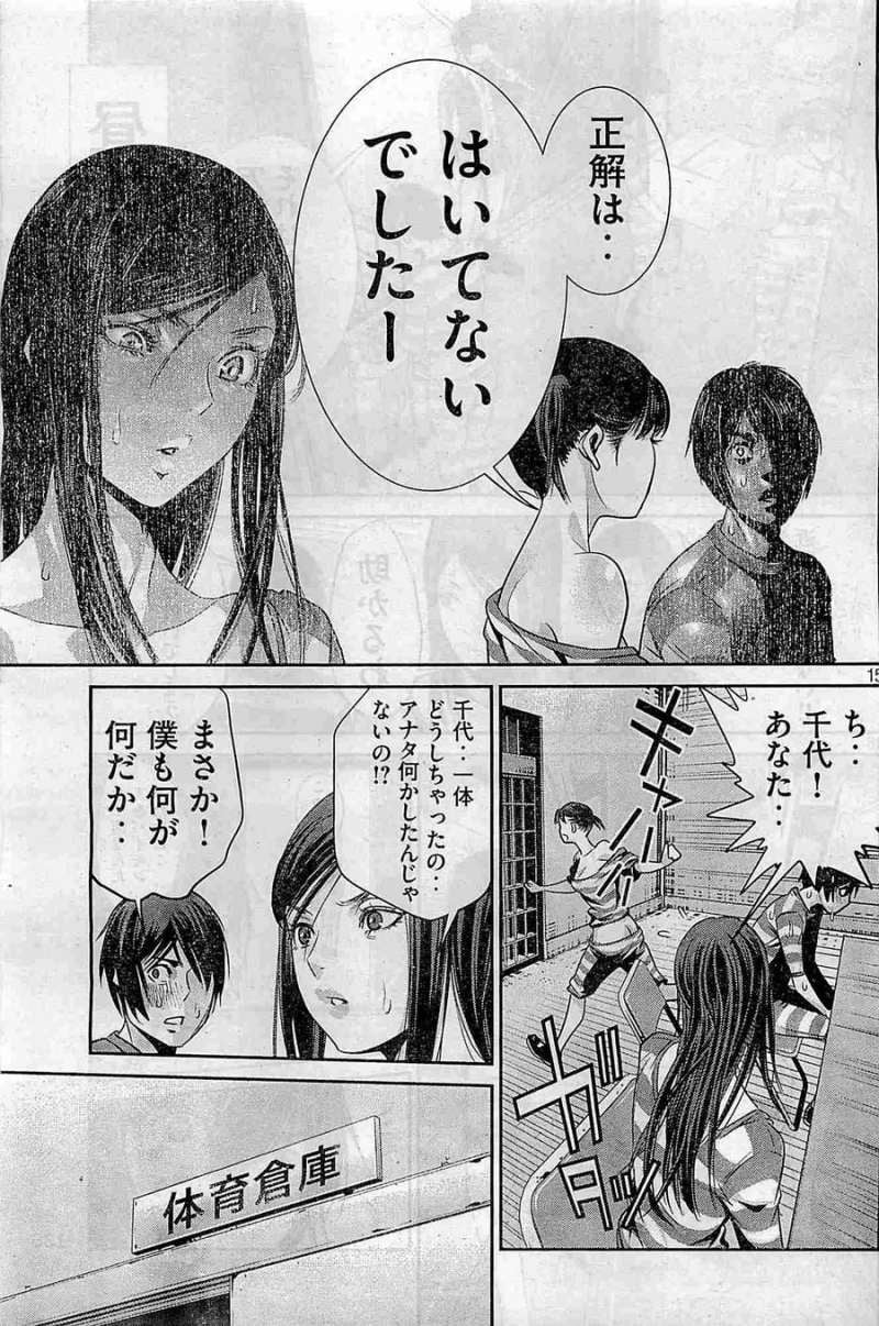 P16