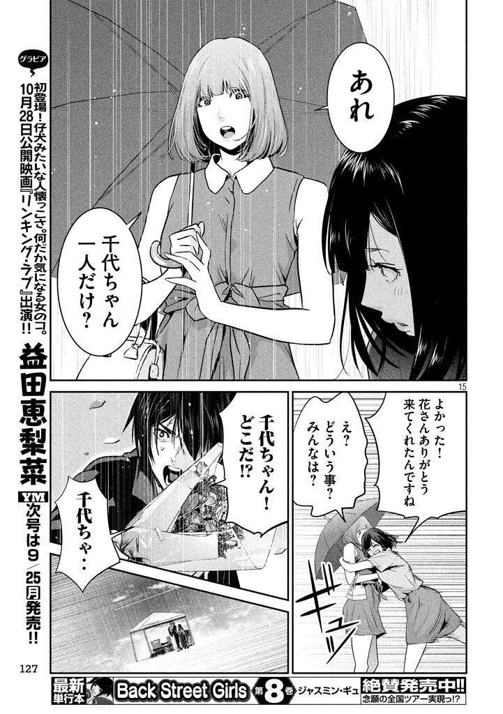 P15