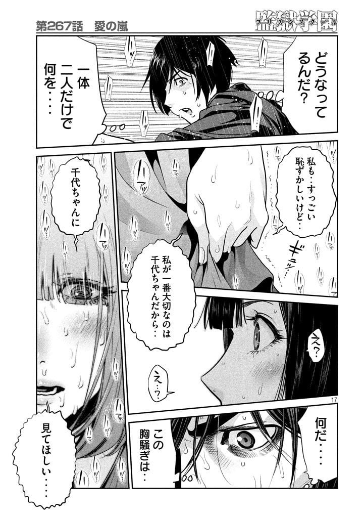 P17
