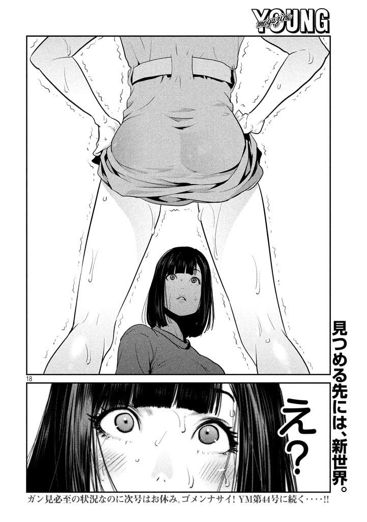 P18