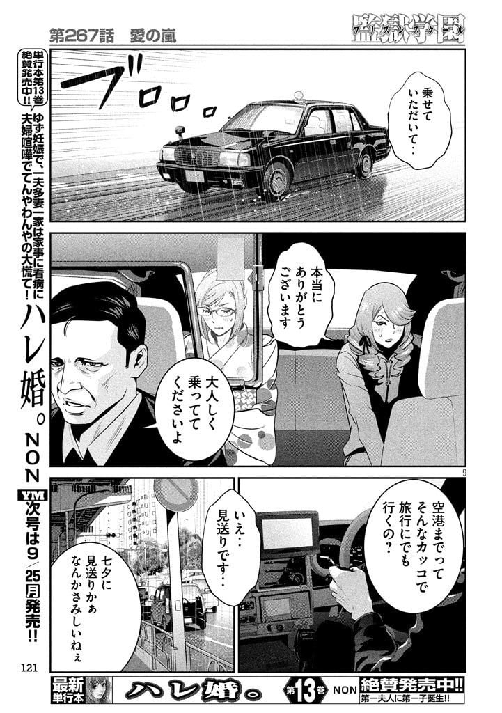 P9