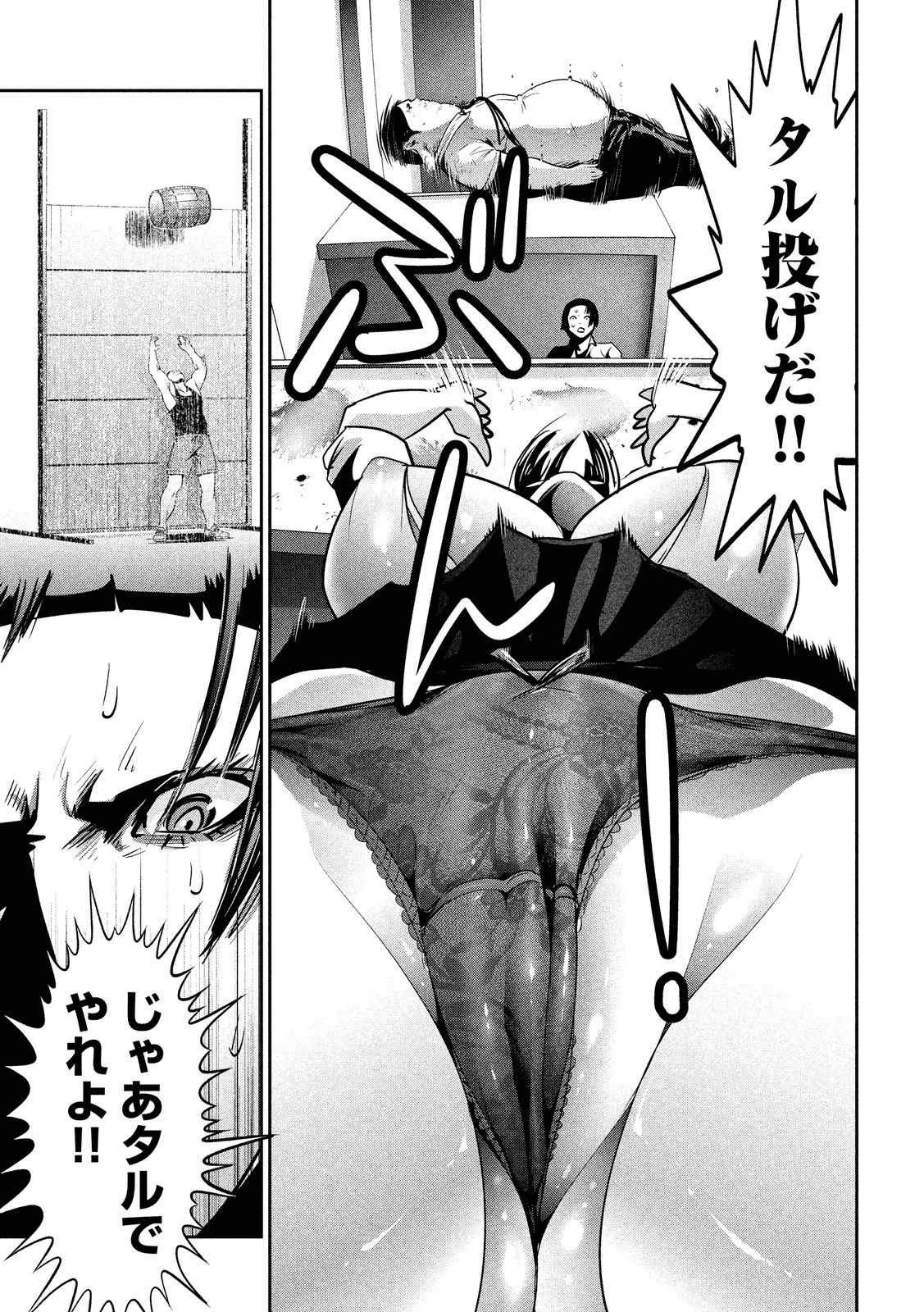 P11
