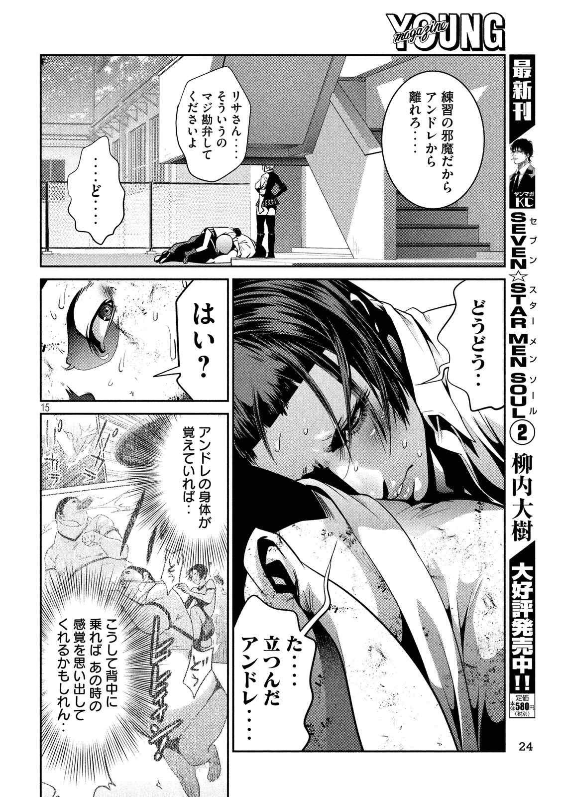 P14