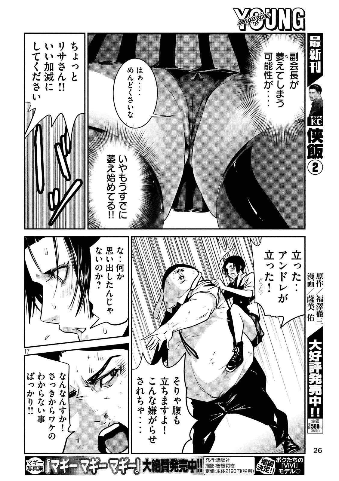 P16