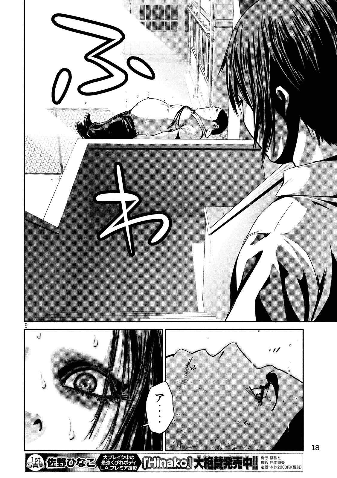 P8