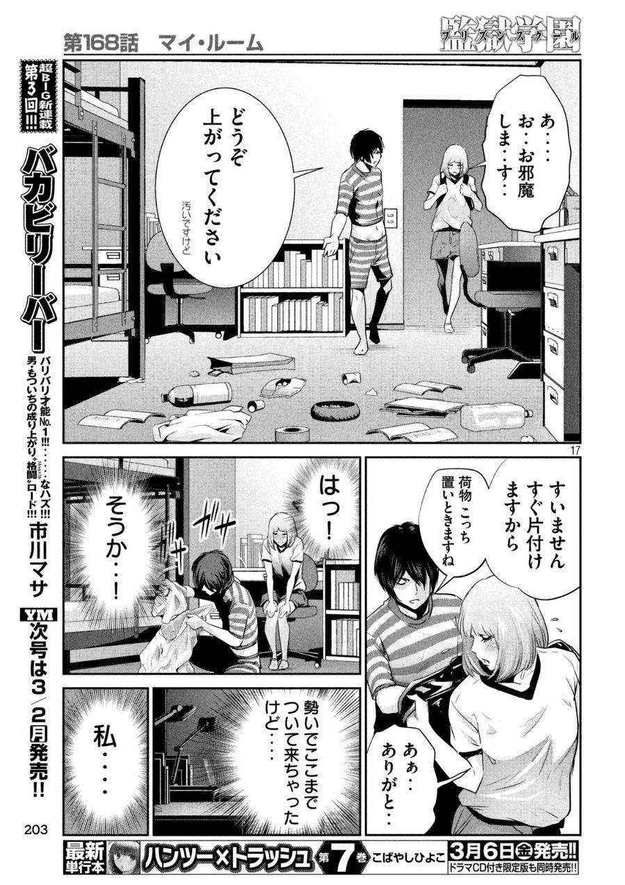 P17