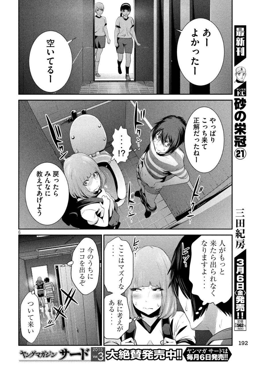 P6