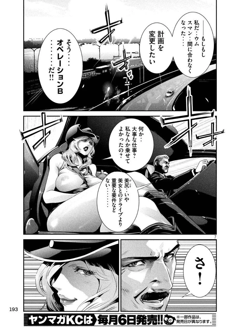 P7