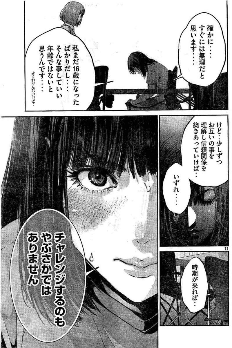 P11