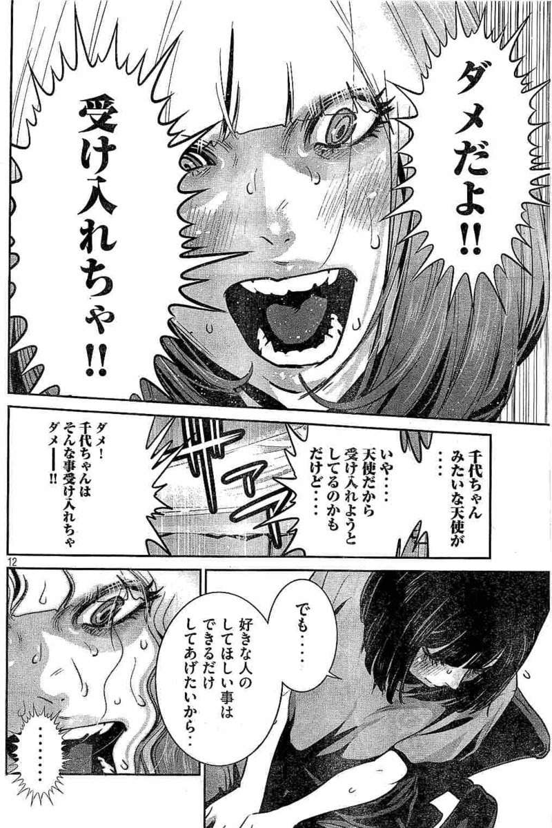 P12